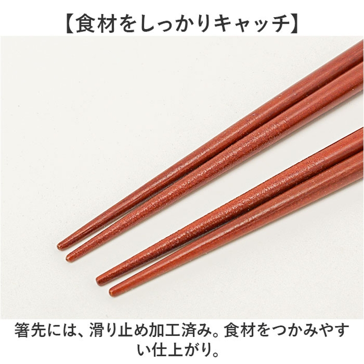 桐箱夫婦箸ギフトセット 箸置付 | BACKYARD FAMILY | 詳細画像6 