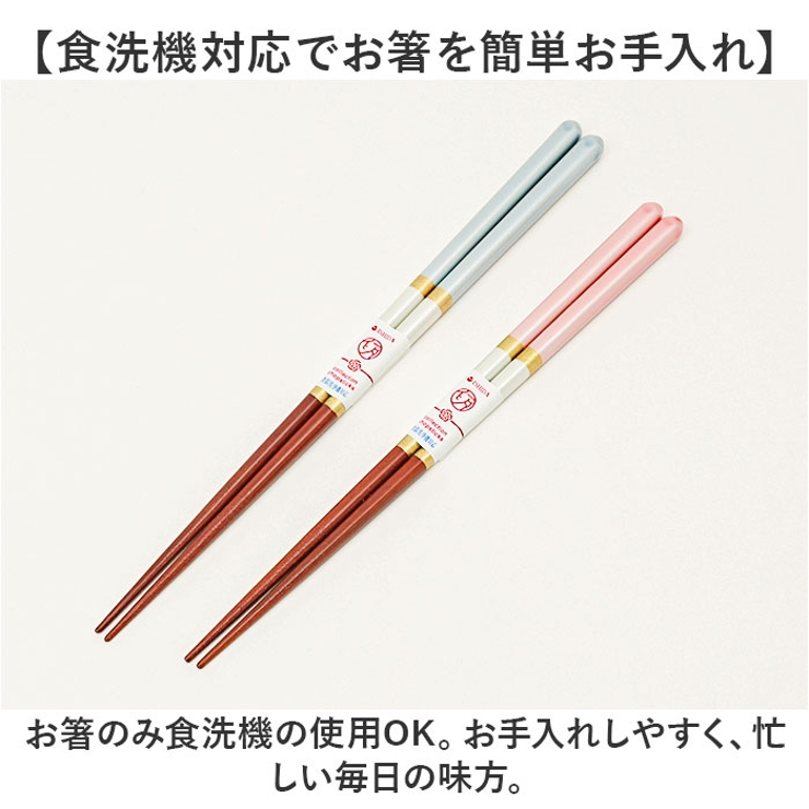 桐箱夫婦箸ギフトセット 箸置付 | BACKYARD FAMILY | 詳細画像7 