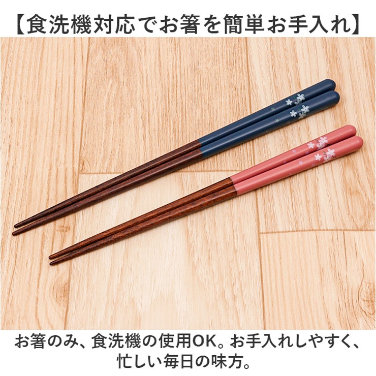 桐箱夫婦箸ギフトセット 箸置付[品番：BCYW0029848]｜BACKYARD
