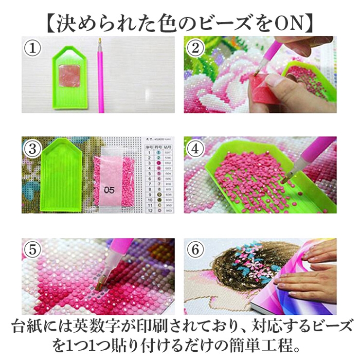 Amazon.co.jp: SENQAO ツリーフラワー ダイヤモンドアートペイン