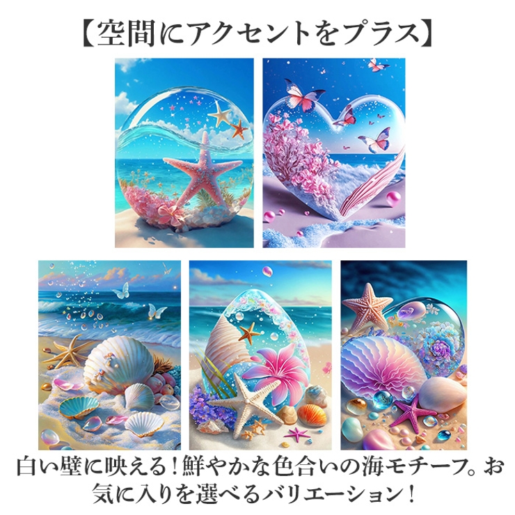 宅配便配送 ダイヤモンドアート[品番：BCYW0030610]｜BACKYARD FAMILY その他
