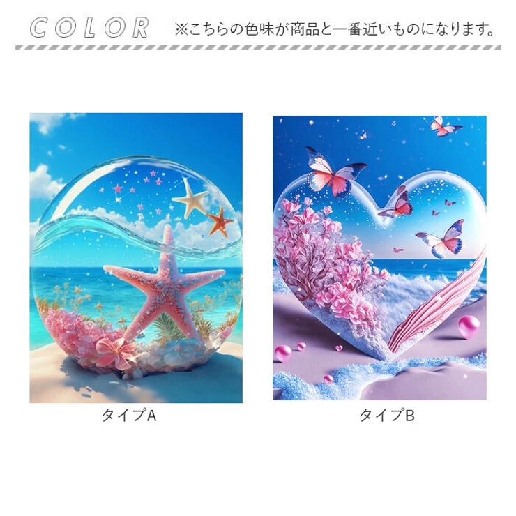 【好評にて期間延長】 ダイヤモンドアート[品番：BCYW0030610]｜BACKYARD FAMILY その他