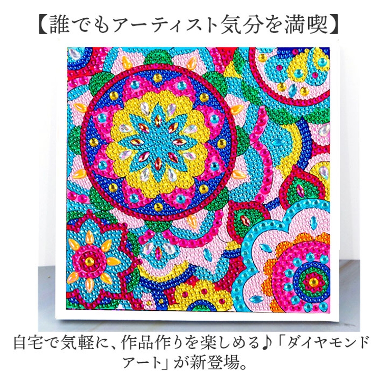ぽにこ【A1429】ダイヤモンドアート　6点 nada1150.jpg