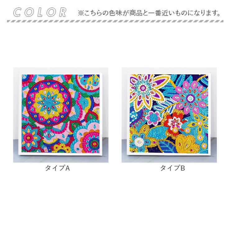 ダイヤモンドアート[品番：BCYW0030543]｜BACKYARD FAMILY