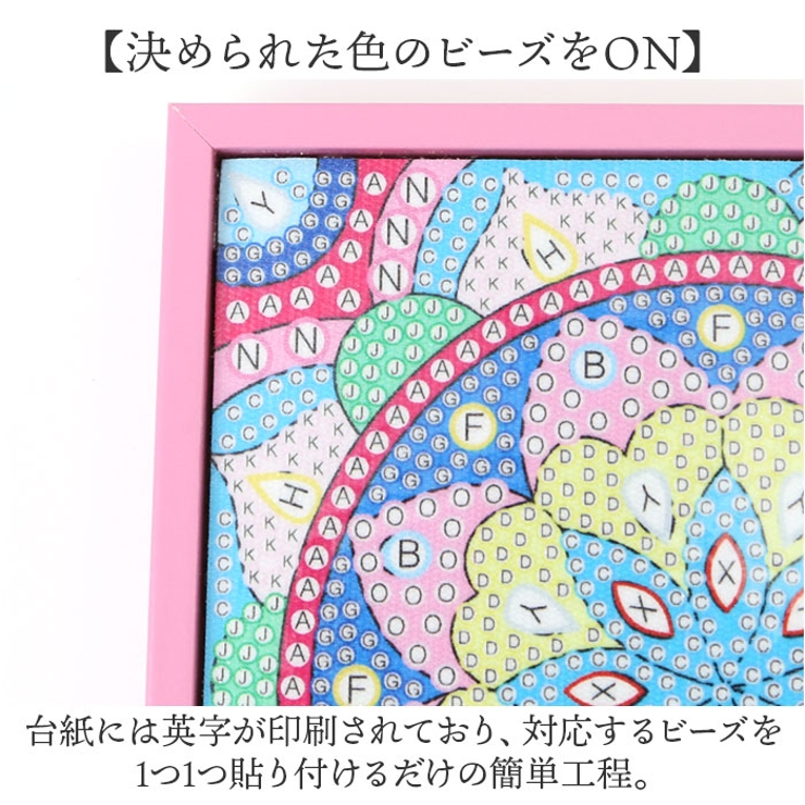 ダイヤモンドアート | BACKYARD FAMILY | 詳細画像7 