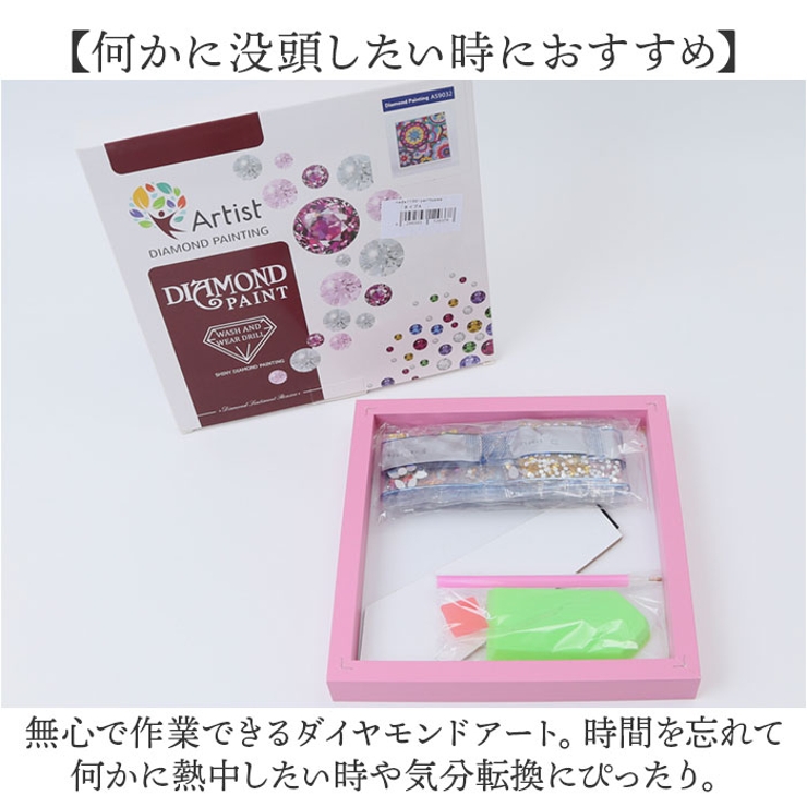 ダイヤモンドアート | BACKYARD FAMILY | 詳細画像9 