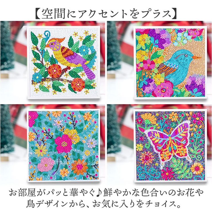 ダイヤモンドアート | BACKYARD FAMILY | 詳細画像10 