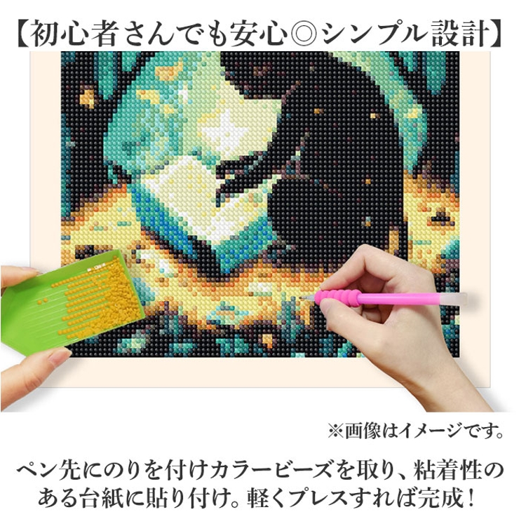 ダイヤモンドアート[品番：BCYW0030661]｜BACKYARD FAMILY（バック