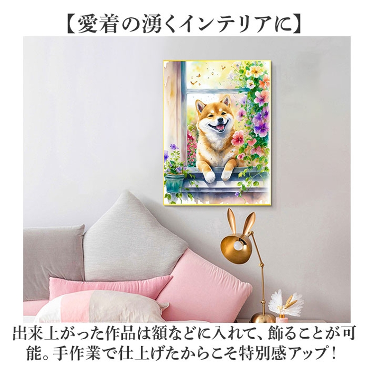LuLu様 0473AB-5070 ダイヤモンドアート　8-4 ダイヤモンドアート[品番：BCYW0030661]｜BACKYARD FAMILY