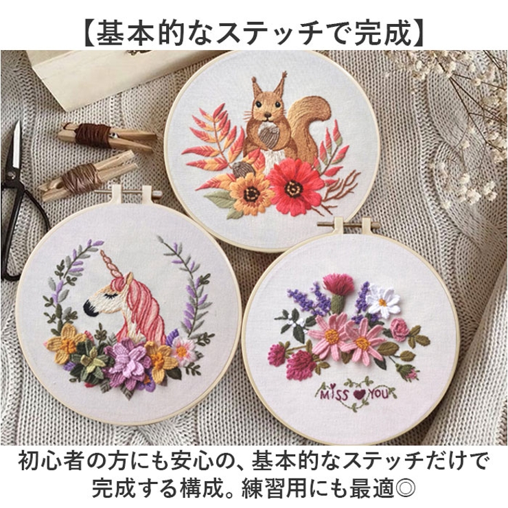 刺繍キット 花[品番：BCYW0030508]｜BACKYARD FAMILY（バック