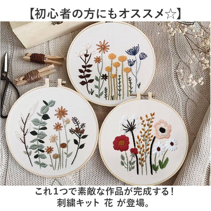 刺繍キット 花 | BACKYARD FAMILY | 詳細画像2 