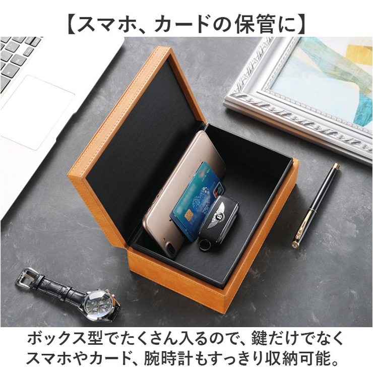 電波遮断 キーボックス キーケース[品番：BCYW0030382