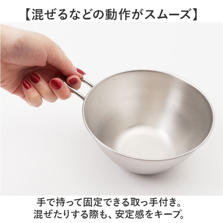 and ステンレス手付きボウル | BACKYARD FAMILY | 詳細画像3 
