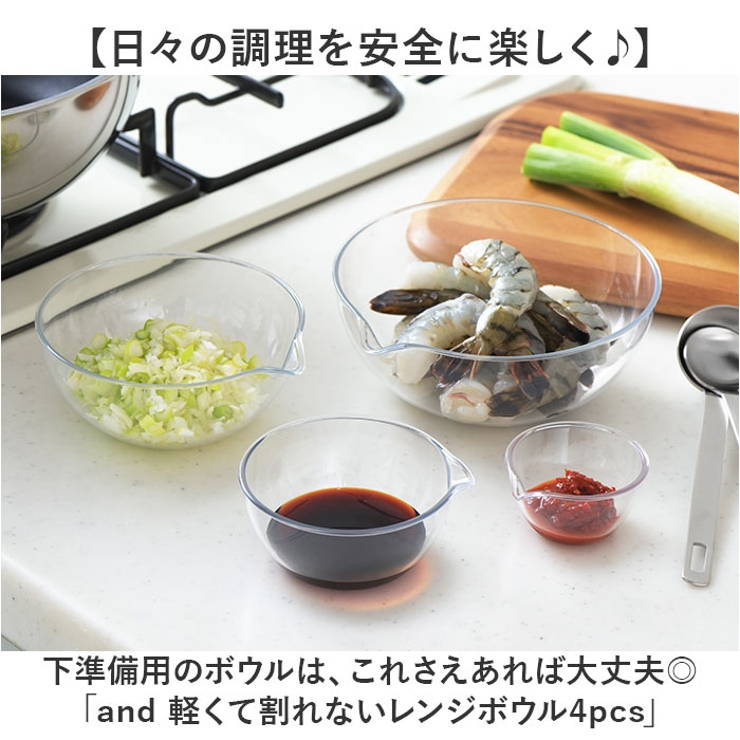 and 軽くて割れないレンジボウル4pcs | BACKYARD FAMILY | 詳細画像2 