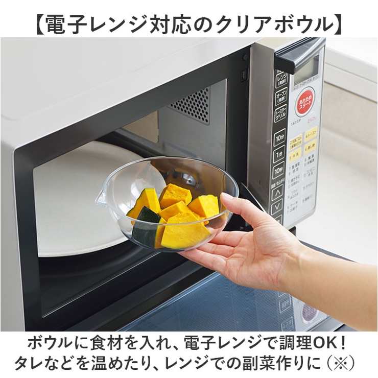 and 軽くて割れないレンジボウル4pcs | BACKYARD FAMILY | 詳細画像3 