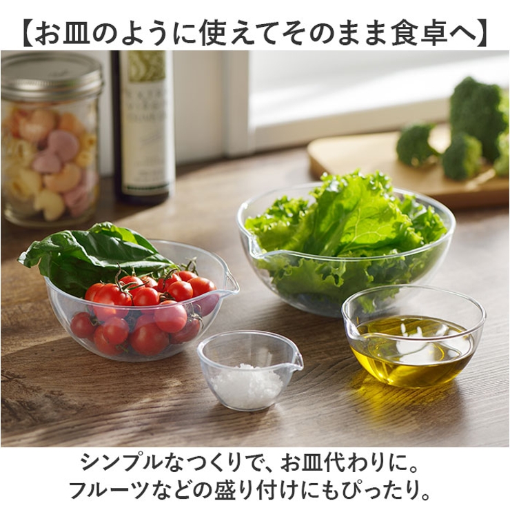 and 軽くて割れないレンジボウル4pcs | BACKYARD FAMILY | 詳細画像4 