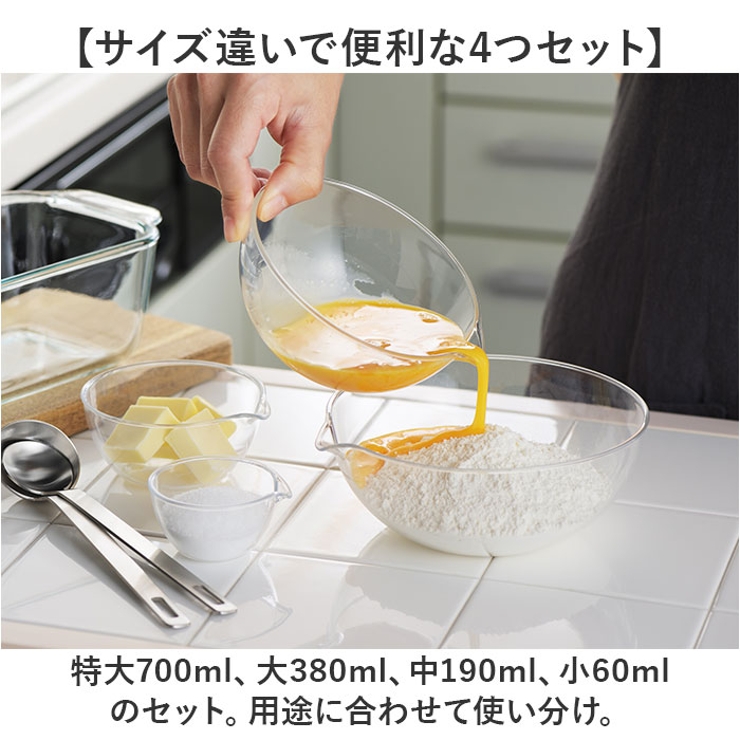 and 軽くて割れないレンジボウル4pcs | BACKYARD FAMILY | 詳細画像6 