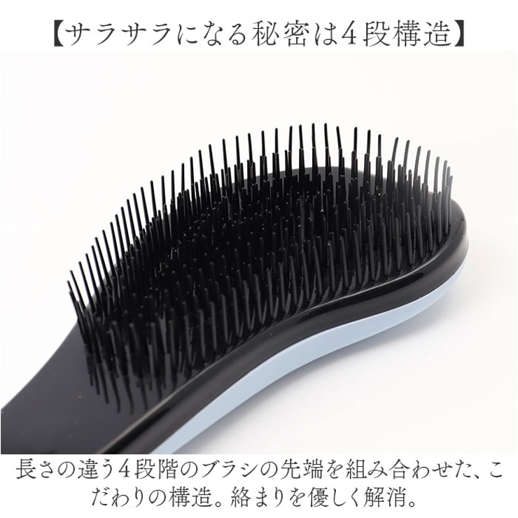 ヘアブラシ