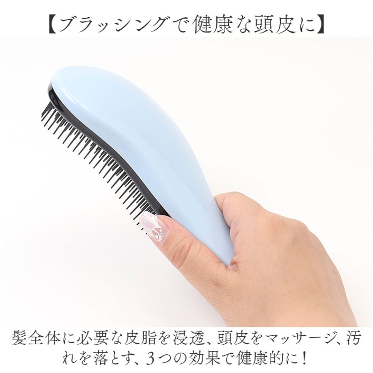 ヘアブラシ