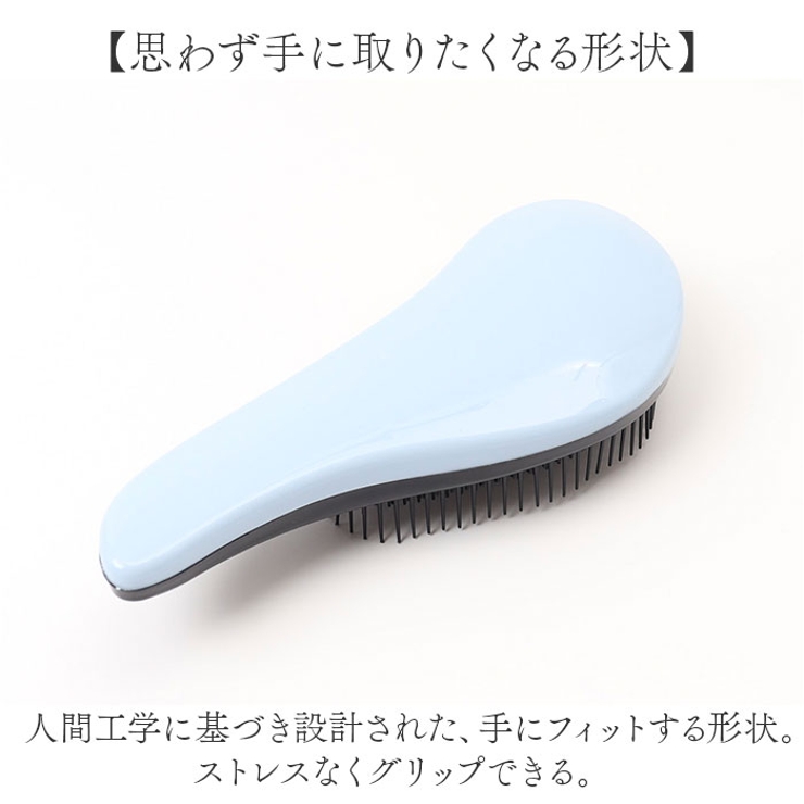ヘアブラシ