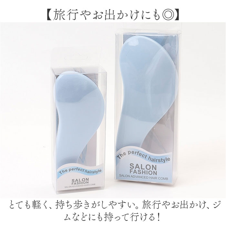 ヘアブラシ