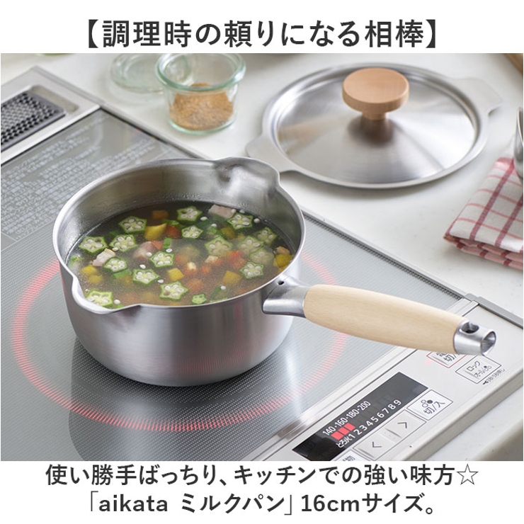 ミルクパン