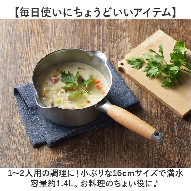 ミルクパン