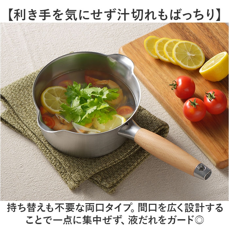 ミルクパン