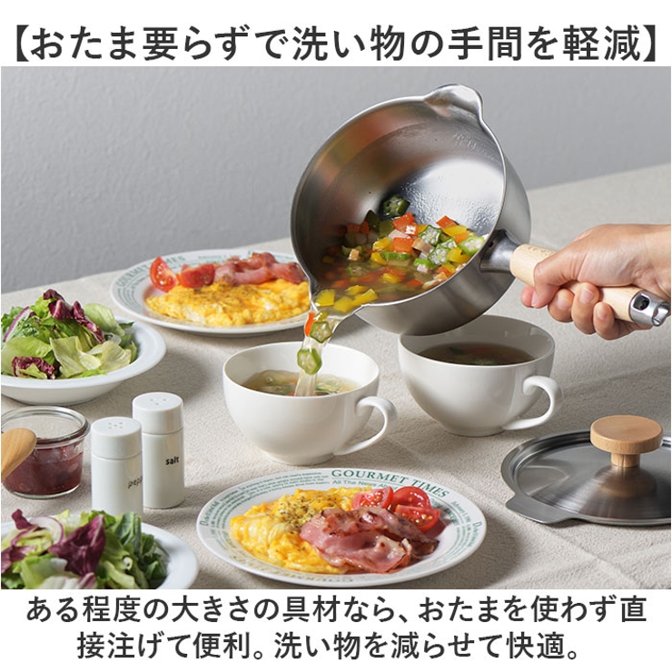 ミルクパン