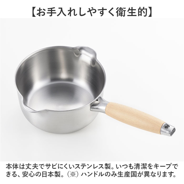 ミルクパン