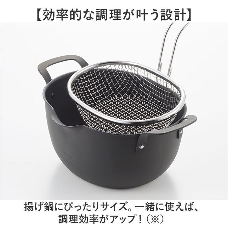 揚げざる