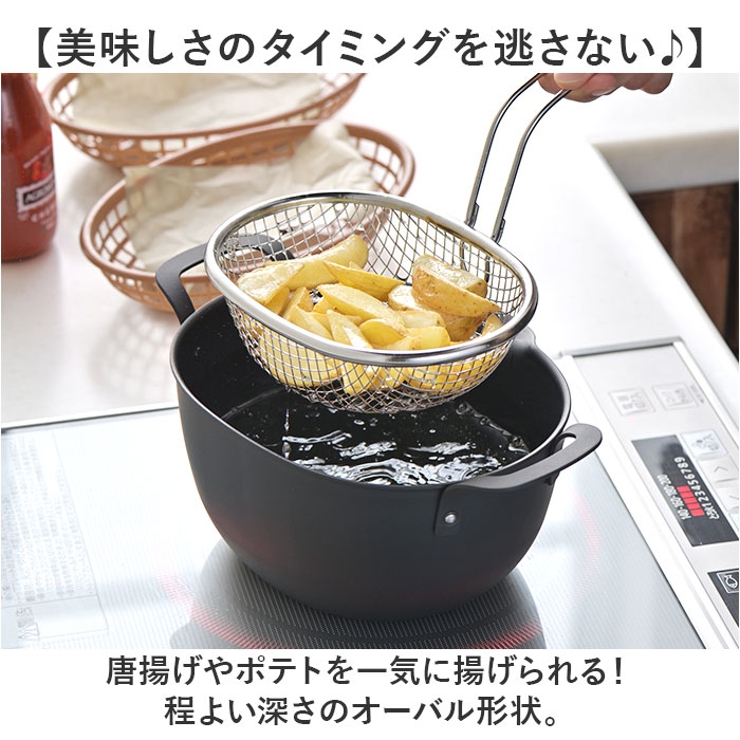 揚げざる