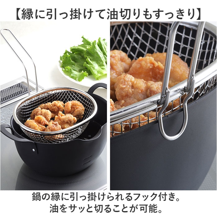 揚げざる