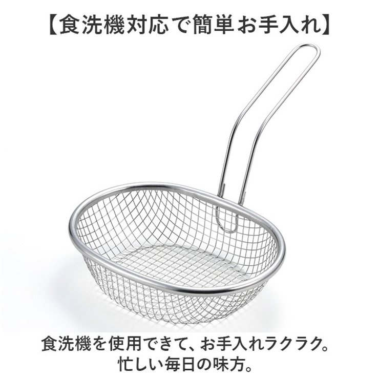 揚げざる