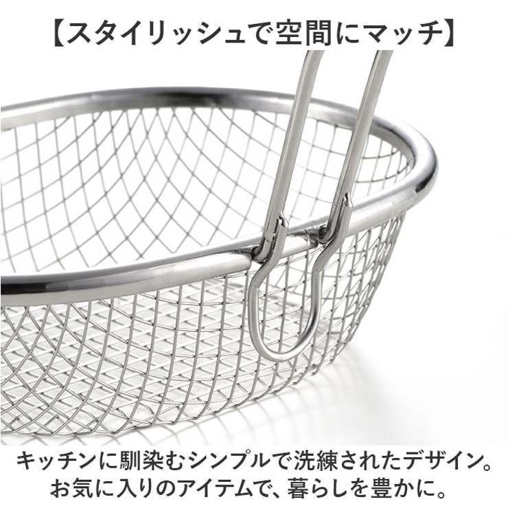 揚げざる