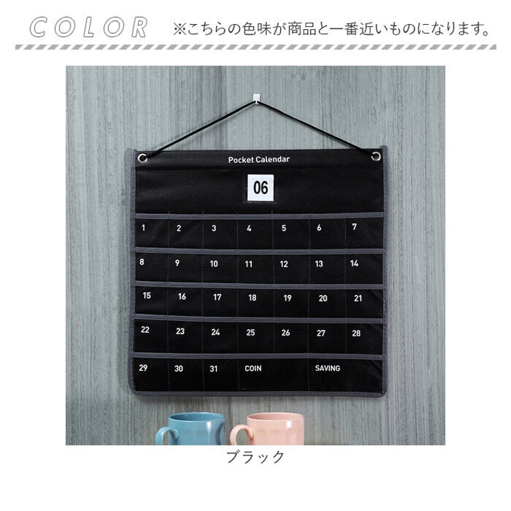 カレンダーポケット ウォールポケット | BACKYARD FAMILY | 詳細画像10 