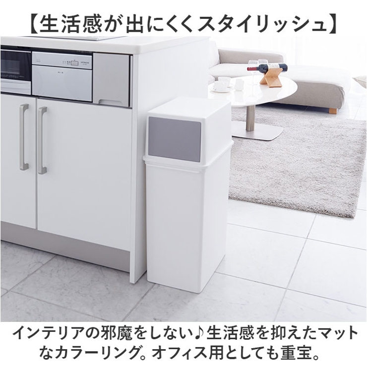 フロントオープントラッシュビン 25スリム | BACKYARD FAMILY | 詳細画像11 
