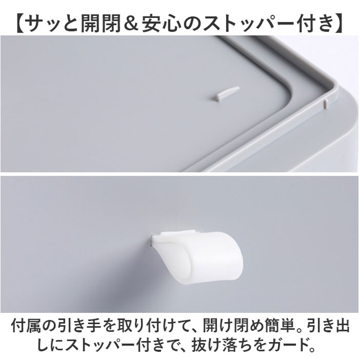 小物入れ