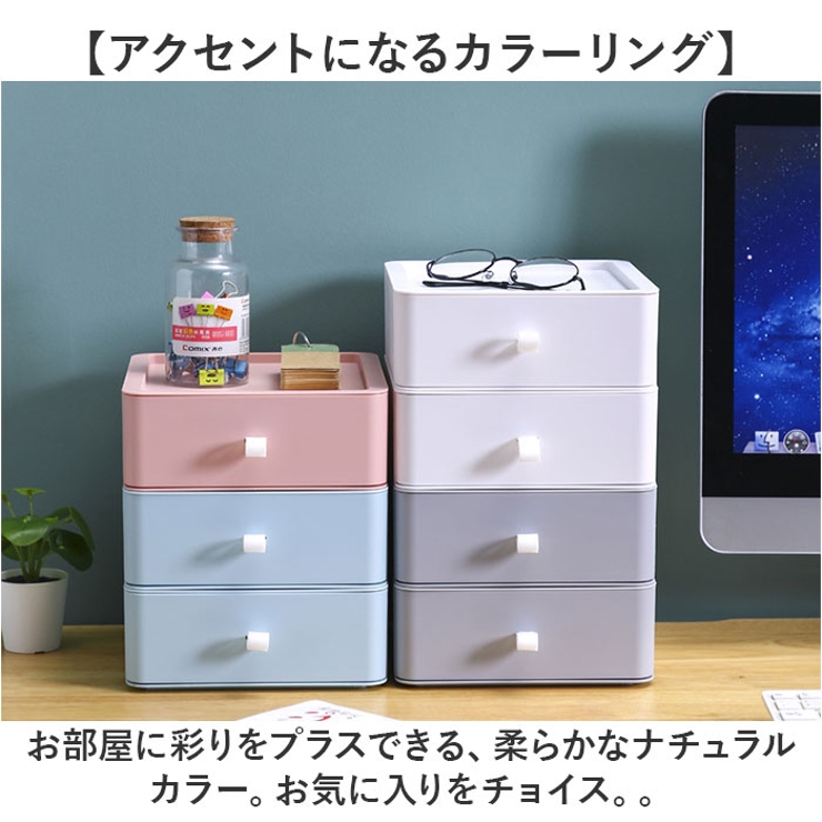 小物入れ