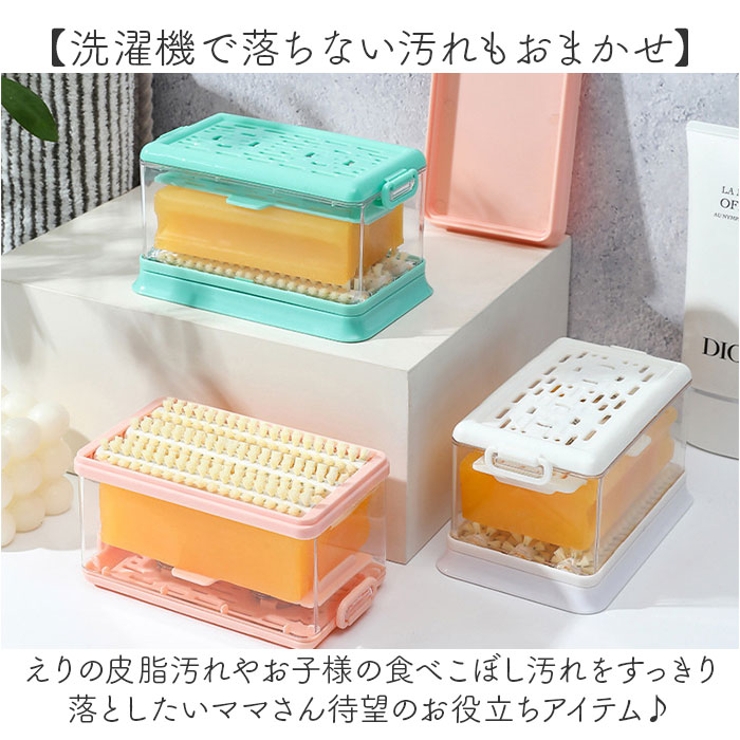 石鹸ケース ブラシ付き 泡立つ mmscase[品番：BCYW0030605