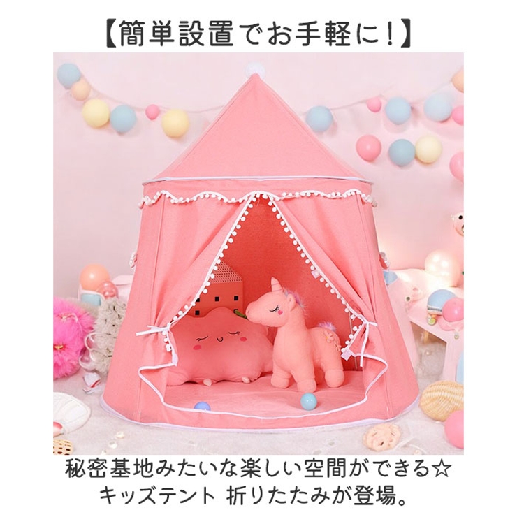 American Girl プレイテント Adventure Tent | American Girl Wiki | Fandom
