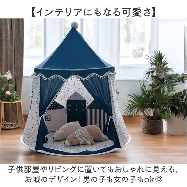 American Girl プレイテント Stargazing Garden Tent Set for WWS™ D | American Girl