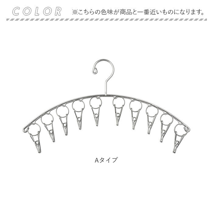 ハンガー 2タイプ | BACKYARD FAMILY | 詳細画像11 