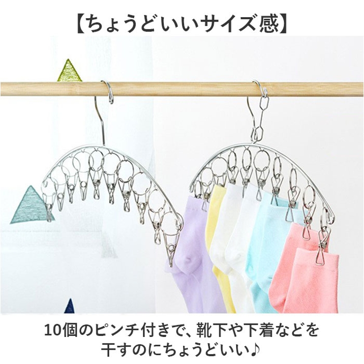 ハンガー 2タイプ | BACKYARD FAMILY | 詳細画像3 