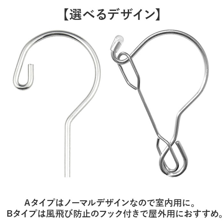 ハンガー 2タイプ | BACKYARD FAMILY | 詳細画像7 