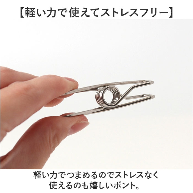 洗濯バサミ
