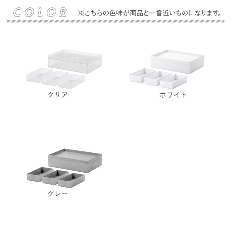 タイディアップ スターターキット浅型5点 | BACKYARD FAMILY | 詳細画像19 