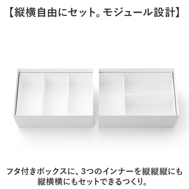 タイディアップ スターターキット浅型5点 | BACKYARD FAMILY | 詳細画像3 