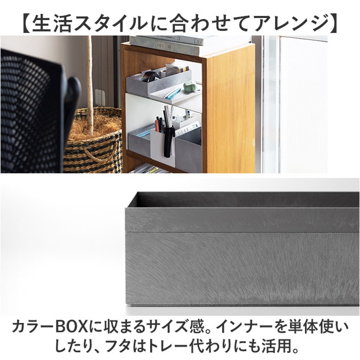 タイディアップ スターターキット浅型5点 | BACKYARD FAMILY | 詳細画像8 
