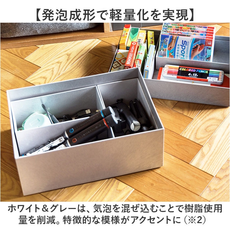 タイディアップ スターターキット深型5点 | BACKYARD FAMILY | 詳細画像9 